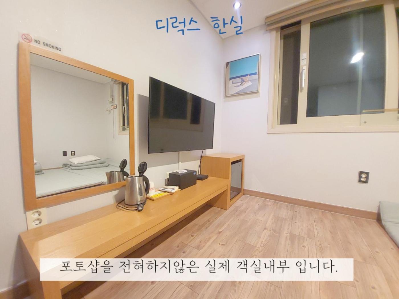 Sea Star Hostel Yeosu Exterior foto