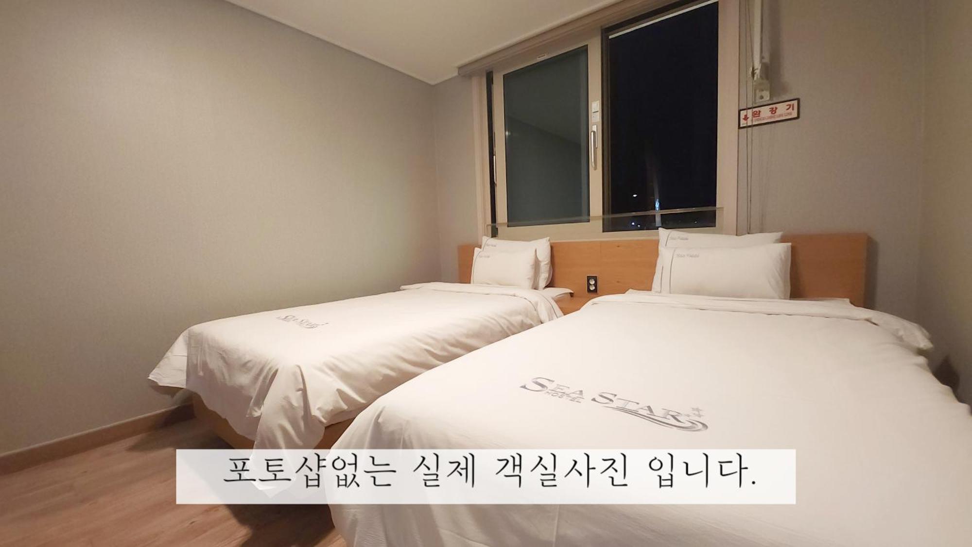 Sea Star Hostel Yeosu Exterior foto