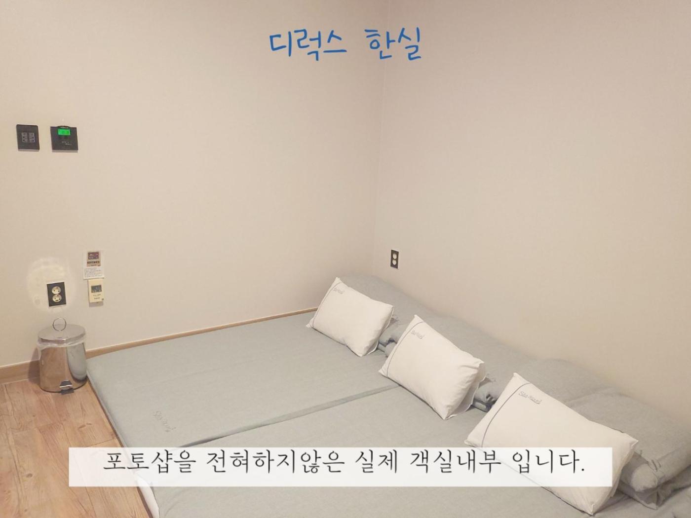Sea Star Hostel Yeosu Exterior foto