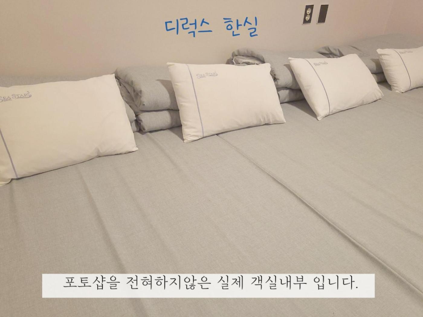 Sea Star Hostel Yeosu Exterior foto