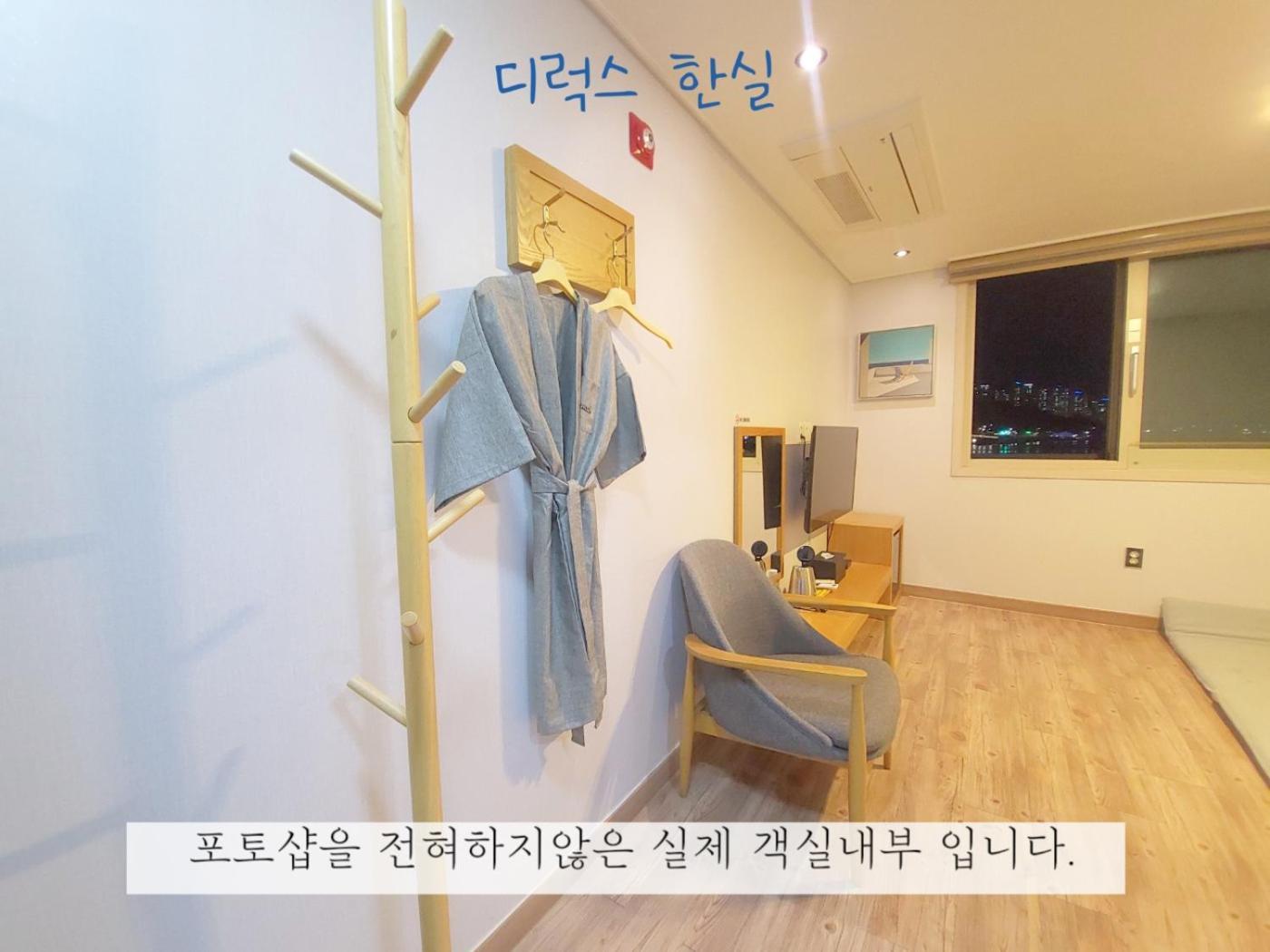 Sea Star Hostel Yeosu Exterior foto