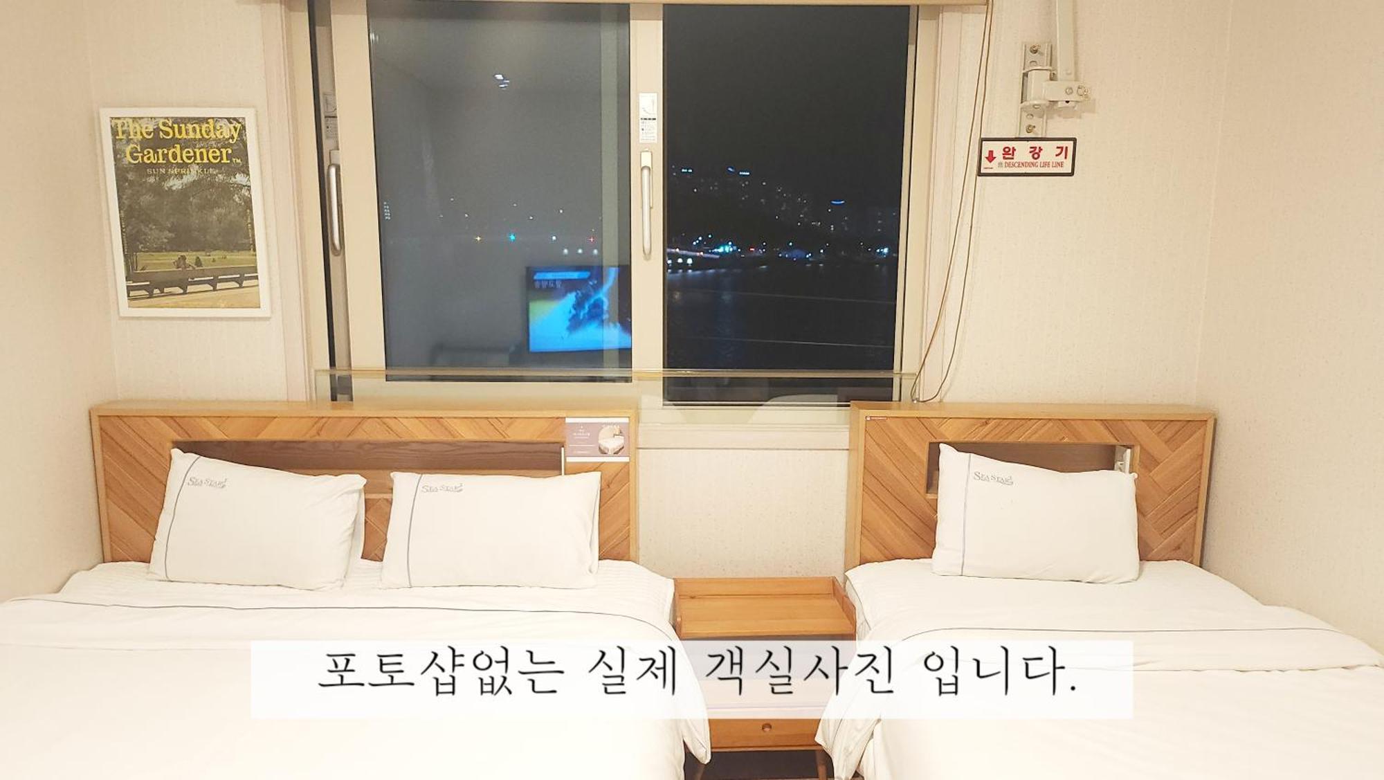 Sea Star Hostel Yeosu Exterior foto