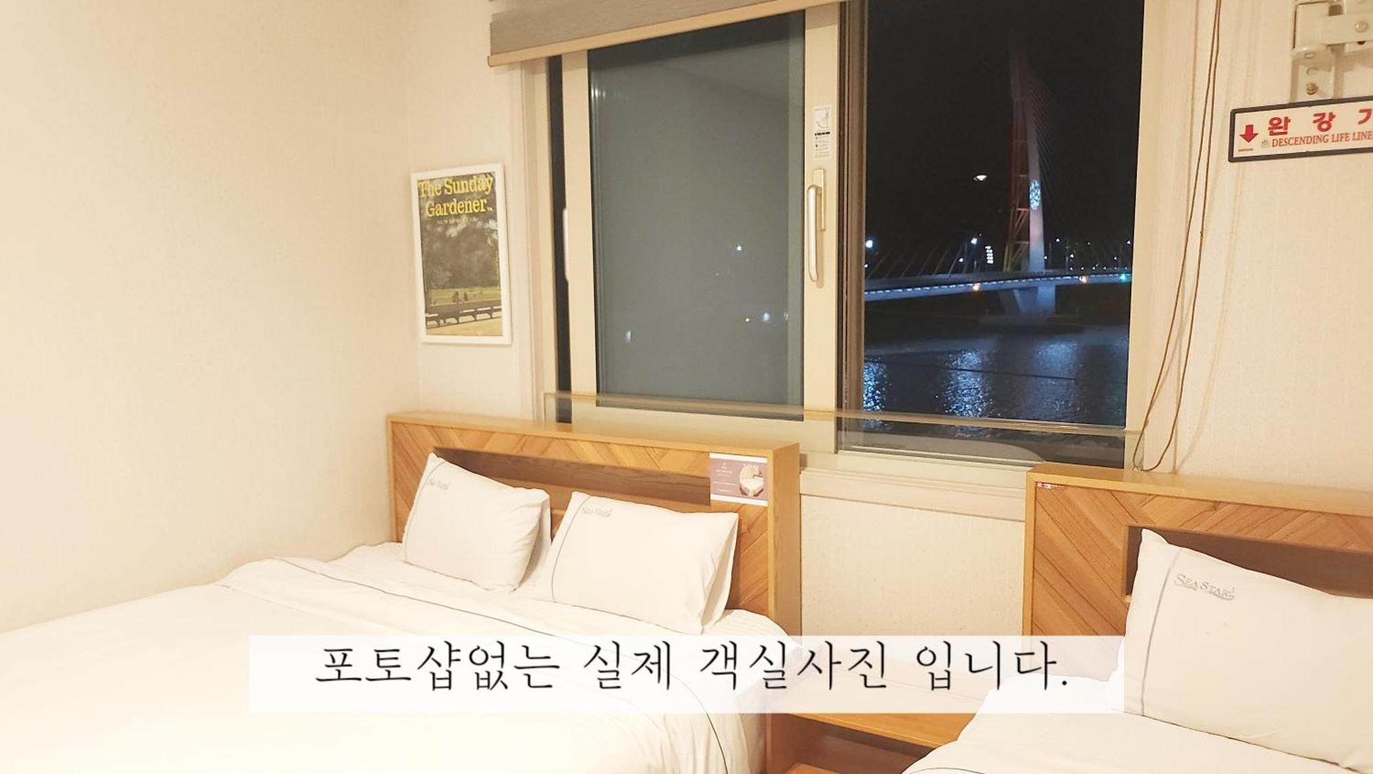 Sea Star Hostel Yeosu Exterior foto